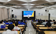 机电工程学院邀请企业专家入校讲座，助力学生明确定位
