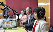 我校潘庆、黄海燕老师应邀做客柳州电台《老师来了》访谈节目