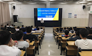 机电工程学院开展企业讲座进校园之助学生认识自我，畅想未来