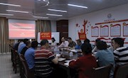 【党建示范】机电工程学院党总支教工二支部召开“回眸百年奋进路，逐梦青春讲党史”系列活动