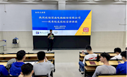 情系母校，携手同行——优秀校友回母校开展“机电大讲堂”就业专题讲座