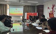 铭记历史，警钟长鸣”——机电工程学院党总支学生三支部开展主题党日活动