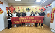 【访企拓岗促就业】机电工程学院赴深圳、东莞、广州开展访企拓岗促就业专项行动