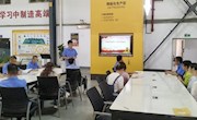 机电工程学院党总支教工一、二支部开展“弘扬教育家精神，铸就教育强国梦”主题党日活动
