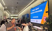 “专精特新，星耀未来”机电工程学院成功举办2025届毕业生专场双选会