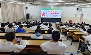 “社会共治，终结艾滋，共享健康”——机电工程学院成功举办防艾知识讲座
