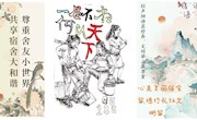 机电工程学院成功举办“宿”说美好，“语”你同行--“宿舍文明标语”海报设计大赛活动