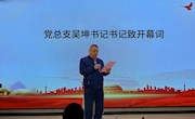 机电工程学院顺利召开第一次学生代表大会与学生会交接大会