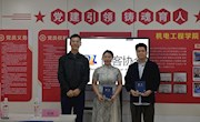 创新引领未来，机电工程学院IDL创客协会应运而生