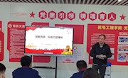 机电工程学院教工第一党支部、学生第一党支部开展主题党日活动