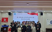 机电工程学院成功举办第二届全国大学生职业规划大赛选拔赛