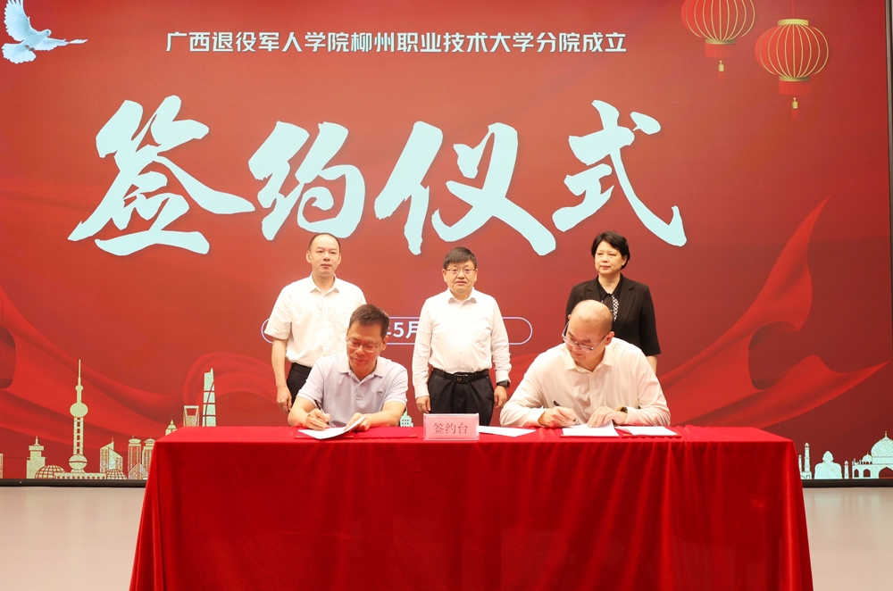 签约仪式现场