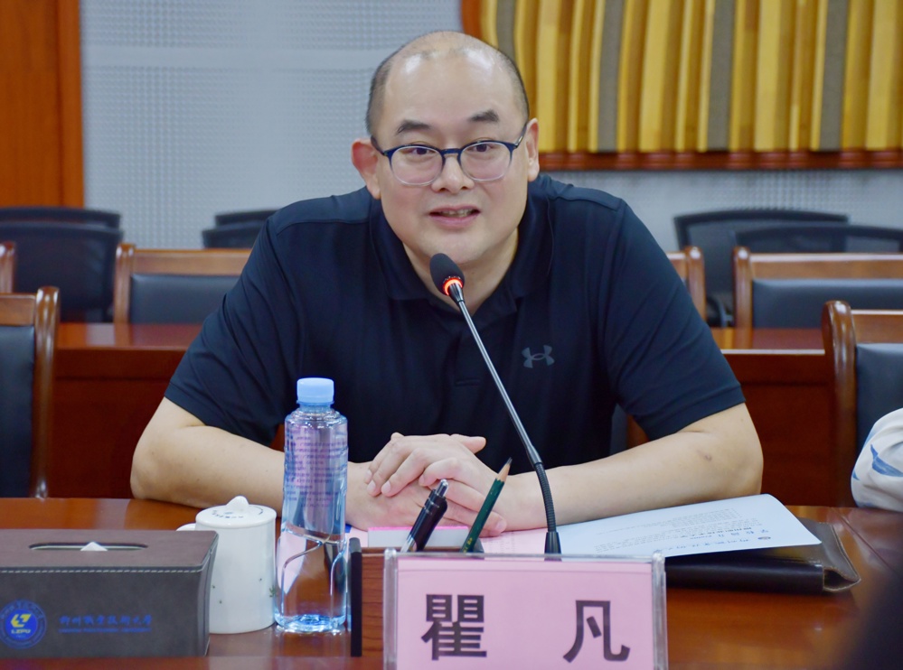 瞿凡讲话