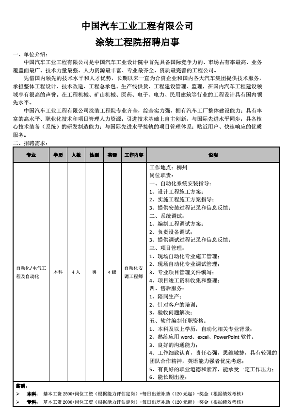 201707081441499031.png