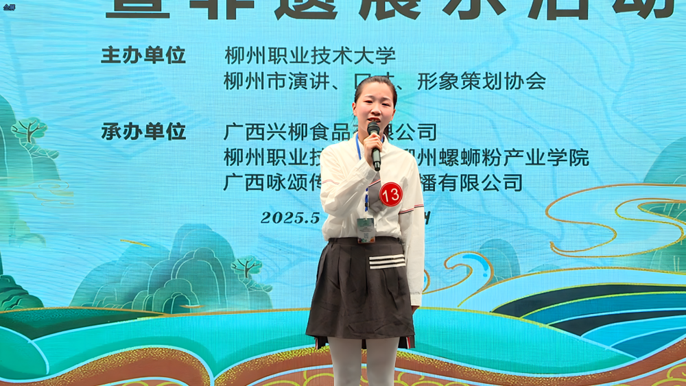 特等奖获得者、初中生选手 刘昱灵
