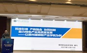 我校副校长瞿凡受邀参加2021年广西高?？菩厥槌づ嘌蛋嗖⒆髦魈夥⒀?  