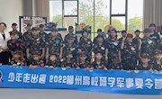 柳州螺蛳粉产业学院圆满举办柳州螺蛳粉研学之旅