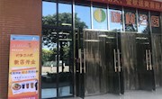 “幸福的味道”来袭：我校自主螺蛳粉品牌“柳职匠子螺”亮相官塘校区一楼食堂档口