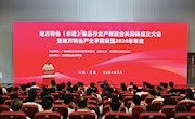 地方特色（非遗）美食新篇章：柳州螺蛳粉集结十余种网红小吃的共同体正式成立了！