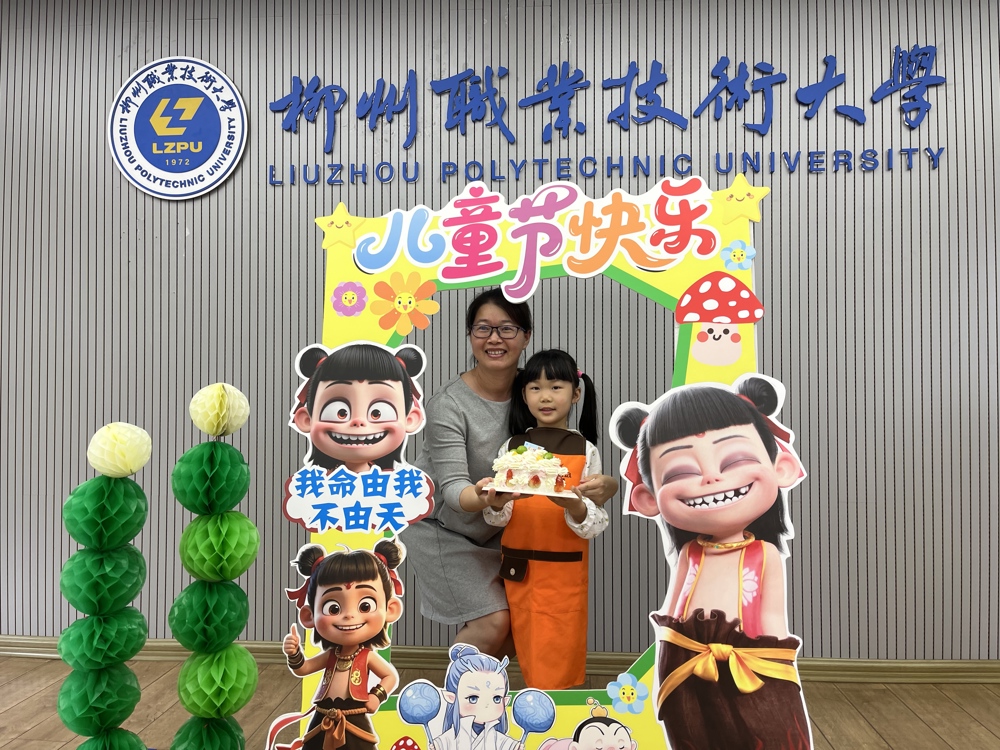 相框打卡