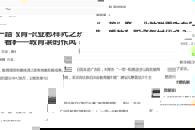 【西部网】 “一带一路”看教育——职业教育怎样乘时代之东风？