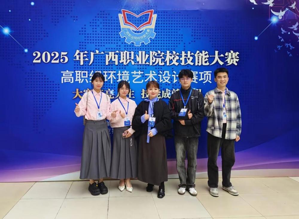 12、环境艺术设计组