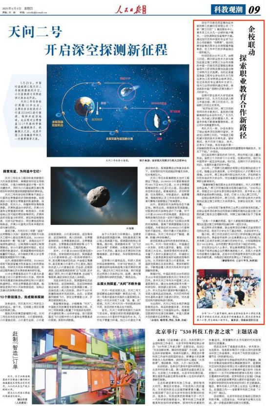 ScreenShot_2025-10-28_153839_882