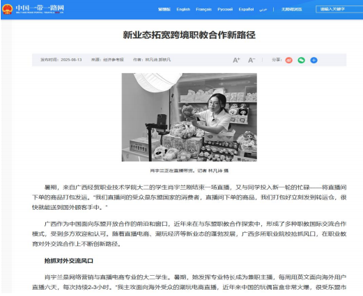 ScreenShot_2025-10-28_154244_740