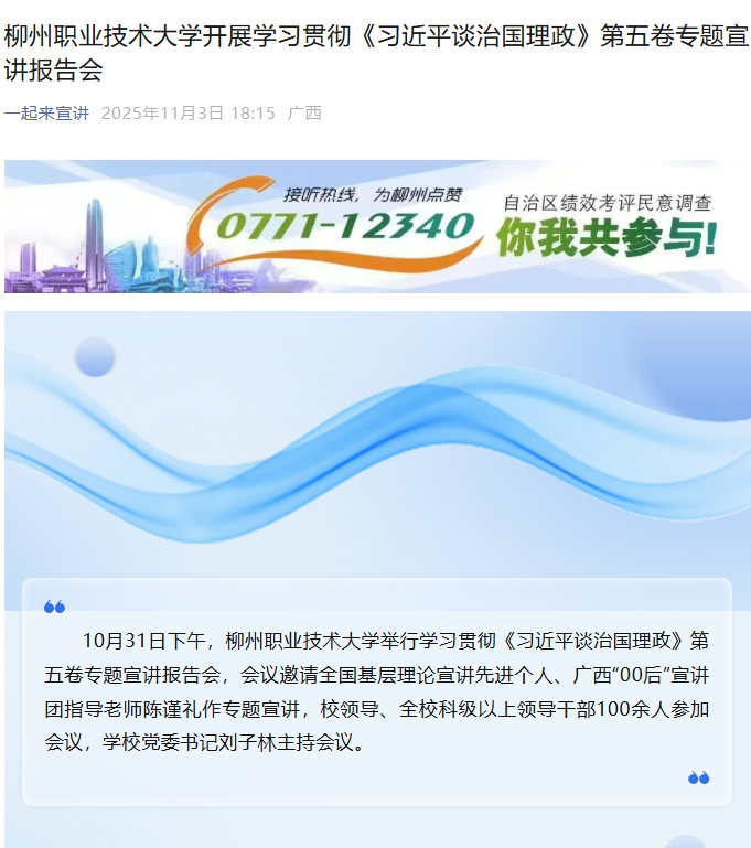 ScreenShot_2025-11-04_103629_528