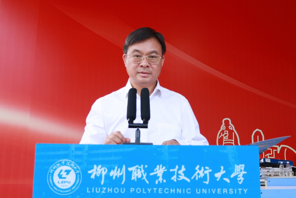 党委常委、副校长冉福松主持闭幕式