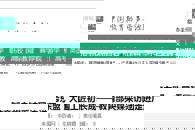 【中国网】服务东盟，大国工匠初长成——教育部央媒采访团走进广西职教
