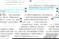 【广西八桂职教网】柳职院共青团一批先进集体和先进个人获自治区、柳州市表彰