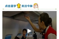 【南国今报】惊呆！视频里的这群柳州小学生，居然能包“专机”学习航空安全知识和礼仪