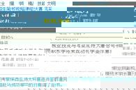 【广西八桂职教网 】柳州职业技术学院与马来西亚成功礼待大学签署合作意向书