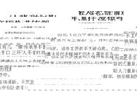 【中青在线】年轻人重拾老手艺创业有前景吗？
