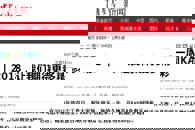 【中青在线】2018，让我们期待更多精彩！