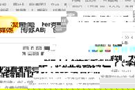 【中青在线】寒假到了，大学生创业实践看看前辈们怎么做
