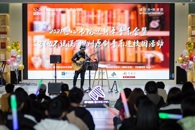 “读好书、听世界”2021匠心书院迎新年音乐会圆满举办