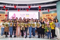 花漾春日，巾帼正美——匠心书院举办“花漾女神”主题花艺体验交流活动
