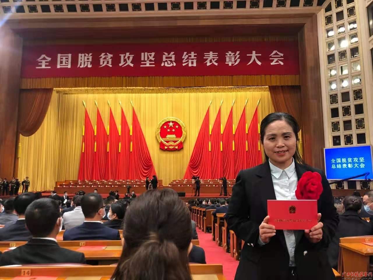 脱贫攻坚战场上的铿锵玫瑰——记全国脱贫攻坚先进个人、平乐县张家镇老埠村第一书记唐莉
