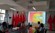 汽车工程学院教工党支部 开展“迎接党的二十大，培根铸魂育新人”主题党日活动