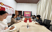 【清廉柳职】艺术学院召开“力戒形式主义官僚主义，切实提高工作效能”专项整治学习研判会