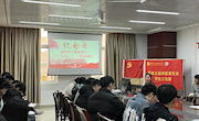 【党建示范】机电工程学院党总支学生三支部开展“增强责任奉献意识，大力弘扬一二 ·九爱国精神”主题党日活动