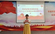 榜样人物：躬耕一线、践行初心——记我校榜样人物夏佩