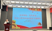 电子信息工程学院党总支教工支部召开“学思想、看案例、抓落实”专题学习会