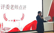 柳州职业技术大学2024-2025学年上学期“追寻红色足迹，坚定理想信念”大学生讲思政课公开课校级决赛圆满落幕