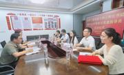 市教工委党建名师左妮红书记到中山中学担任党建指导员启动仪式圆满完成