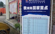 创新招生宣传模式，高考心理辅导走进中学校园