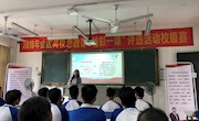 混合式教学：让学生“动”起来，让思政课“活”起来——马克思主义学院扎实推进新时代思政课教学模式创新