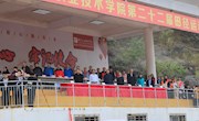 不忘初心，激情飞扬——我院教职工积极参加学校运动会